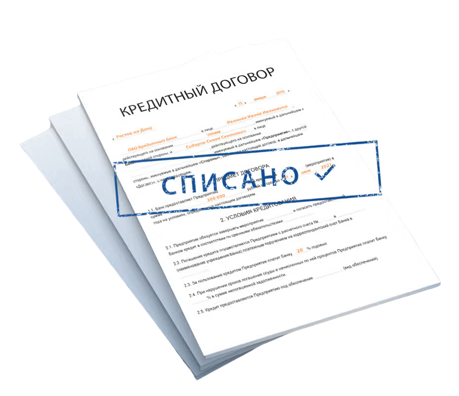 срок годности расписок по займу денег срок годности расписок по займу денег